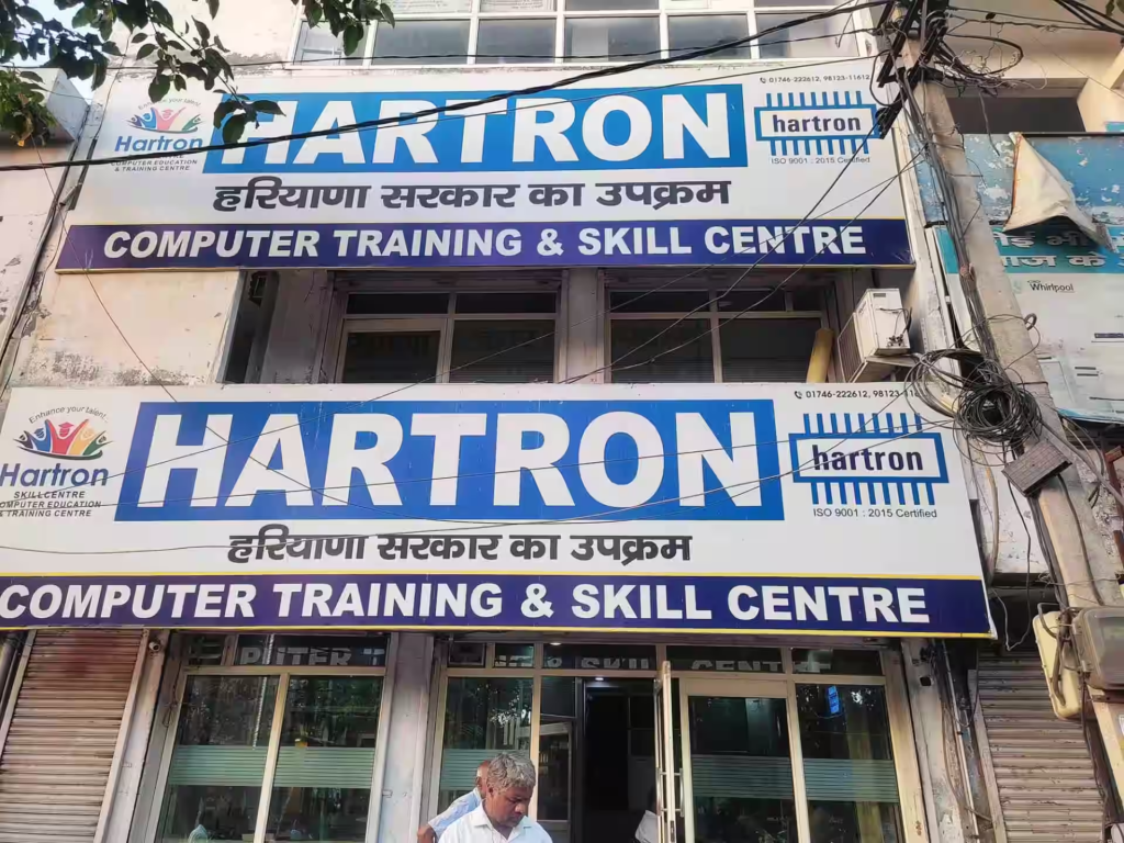 Haryana HARTRON DEO Recruitment 2026 Eligibility, Fee, Last Date, Apply Online